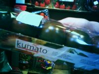 Kumatoのパッケージ